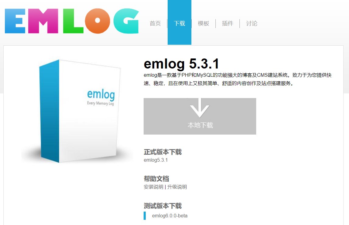 盒子云 - Emlog精选插件 - 资源封面