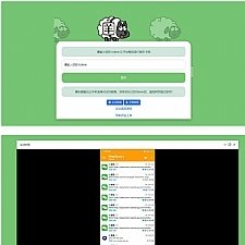 盒子云 - 【带抓包工具】最近很火的羊了个羊小程序 刷次数html源码 - 资源封面
