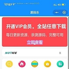 盒子云 - 价值200元的知识付费小程序源码，2022年升级版知识付费变现小程序源码+卡密-独立后台版本 - 资源封面