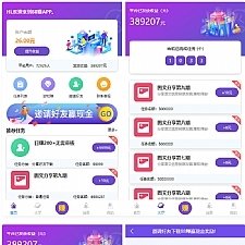 盒子云 - 喵赞CMS v4短视频任务源码+抖音快手任务+抖音源码 - 资源封面