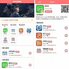 盒子云 - app应用导航源码带后台 - 资源封面