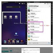 盒子云 - 某站上8000 解决app误报毒 可打包app可上传apk，自动实现5分钟随机更换包名和签名 - 资源封面