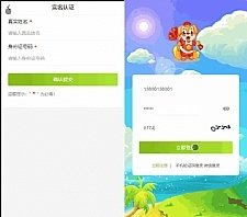 盒子云 - 【全民养狗运营版】陀螺国际APP+区块链系统+宠物养成+挖矿合成+养狗养宠物+算力币+商城版 - 资源封面