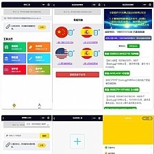盒子云 - 全球手机验证码发放+短视频去水印等组合微信小程序源码 - 资源封面