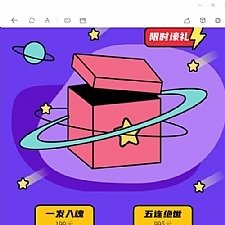 盒子云 - 最新时下最火的盲盒商城源码/对接第三方支付/视频搭建教程 - 资源封面