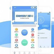 盒子云 - 掌上题库微信小程序源码 下载全开源版本 - 资源封面