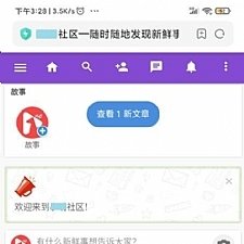 盒子云 - PHP社区交友系统 开源傻瓜式搭建-附app编译教程 - 资源封面