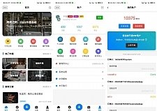 盒子云 - 【APP源码】基于Typoche博客程序开发的博客社区资讯APP源码 - 资源封面