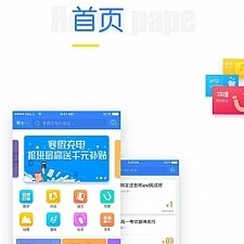 盒子云 - 【APP源码】在线课程学习辅导安卓苹果原生应用开发运营版源码 - 资源封面