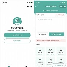 盒子云 - 火爆全网的ChatGPT小程序页面模板，让AI回答你的任何问题 - 资源封面