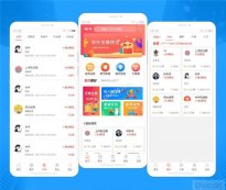 八戒帮扶V5微信公众平台任务系统完美运营v1.5.8