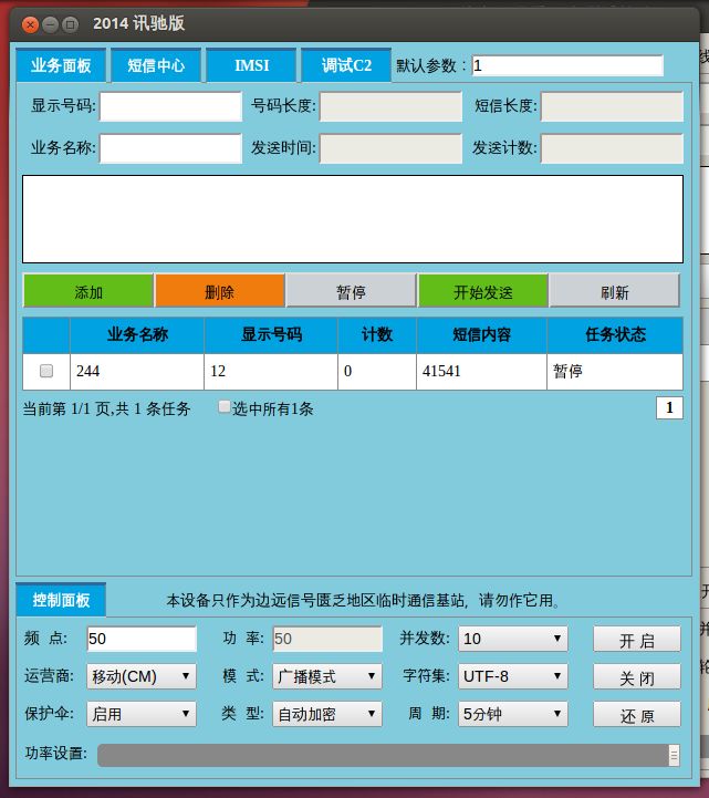 7.5G硬盘_4合1_60s刷_自带TV_2014迅驰版.jpg