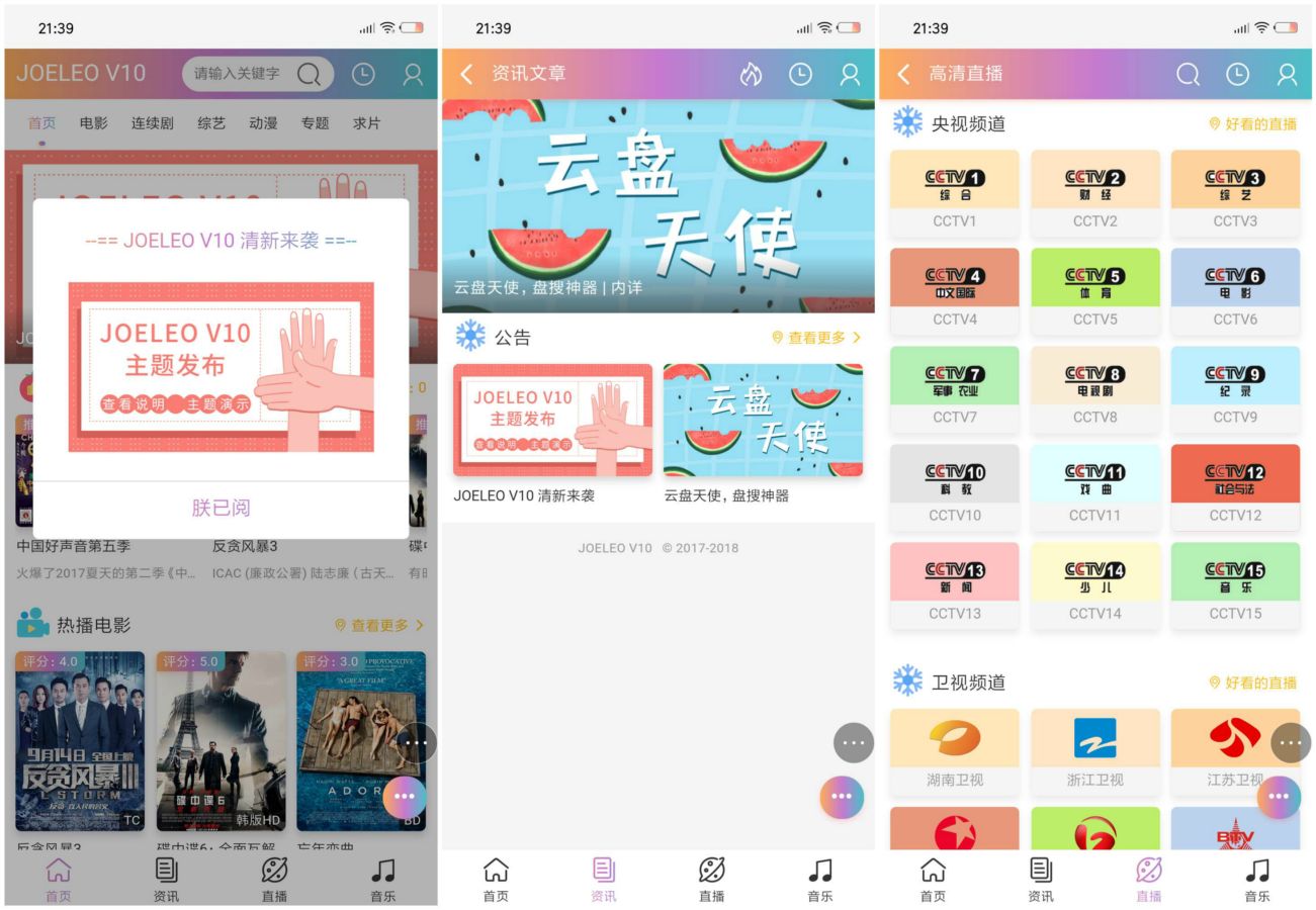 Screenshot_2019-03-04-21-39-28-787_com.tencent.mt.jpg